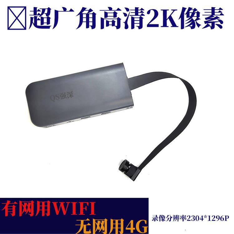 智能家用4G/5G网络手机WIFI连接远程摄影头室内监控器高清免插电