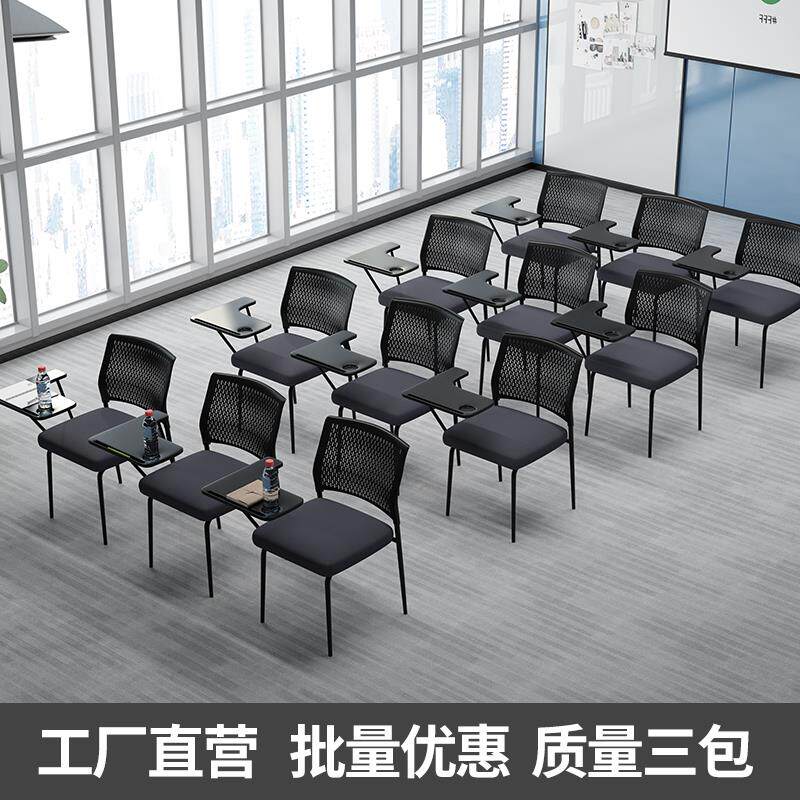 培训椅子带桌板简易培训班桌椅一体凳子可叠放办公会议椅带写字板