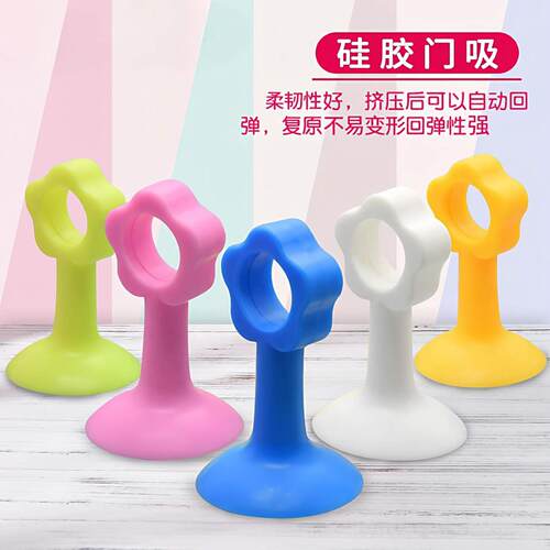 门把手防撞吸盘门吸免打孔厨房静音缓冲矽胶门阻器家用新型防撞垫