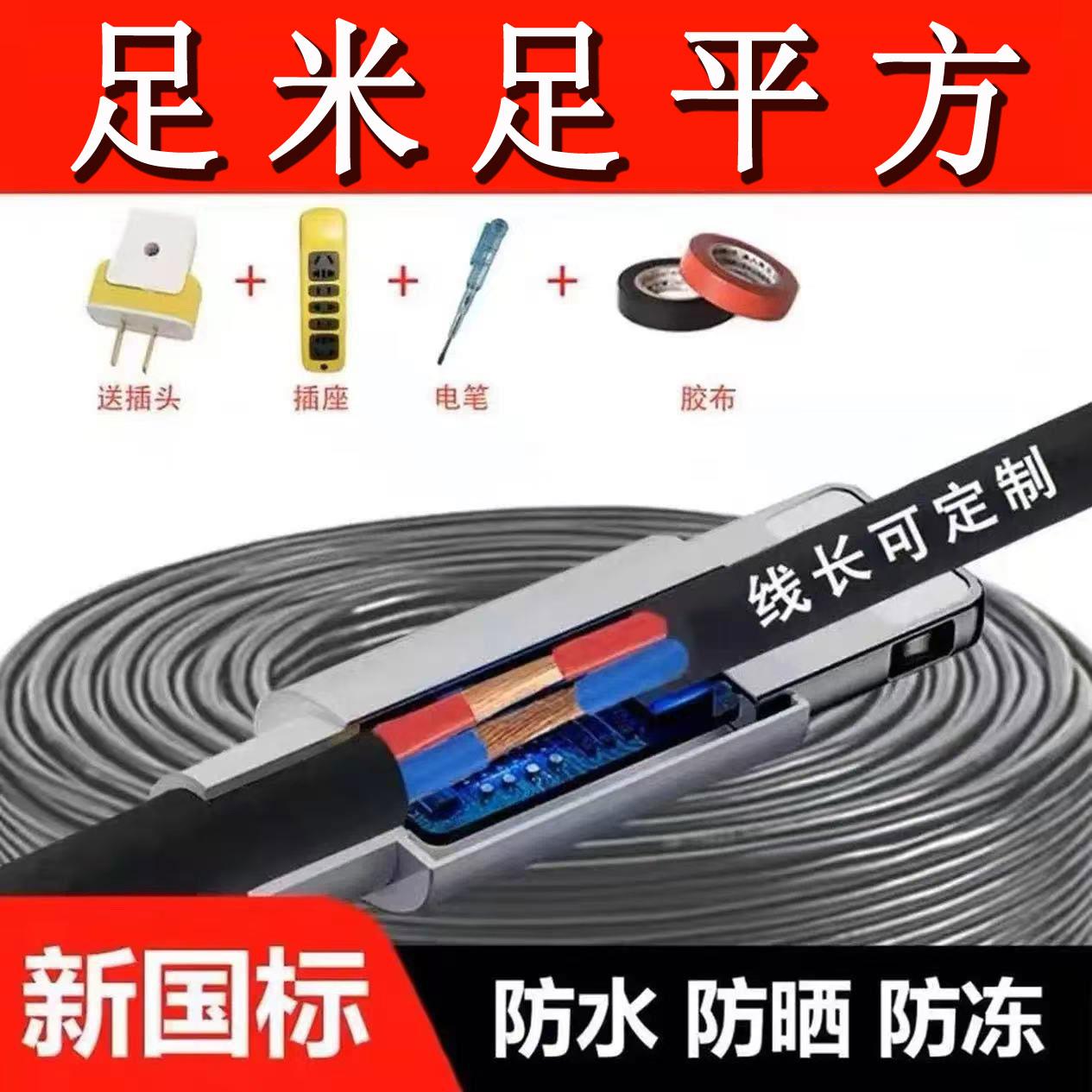 国标软线2.5平方线电线电缆线纯3芯电线软电源线RVV234芯5-200米