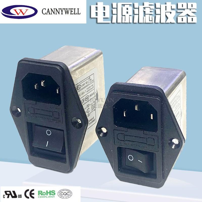 电源EMI滤波器开关CW2B-06A-T CW2C-10A-T6A插座220V单相交流保险