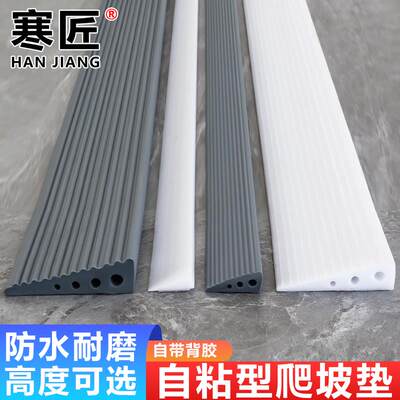 扫地机器人爬坡垫室内门口橡胶坡度垫板过门槛斜坡垫台阶垫门槛条