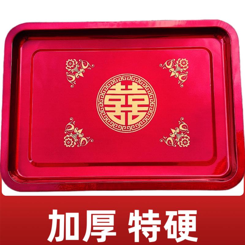 52*38cm结婚喜盘大号加厚加硬摆礼品红色盘长方形订婚摆礼品托盘