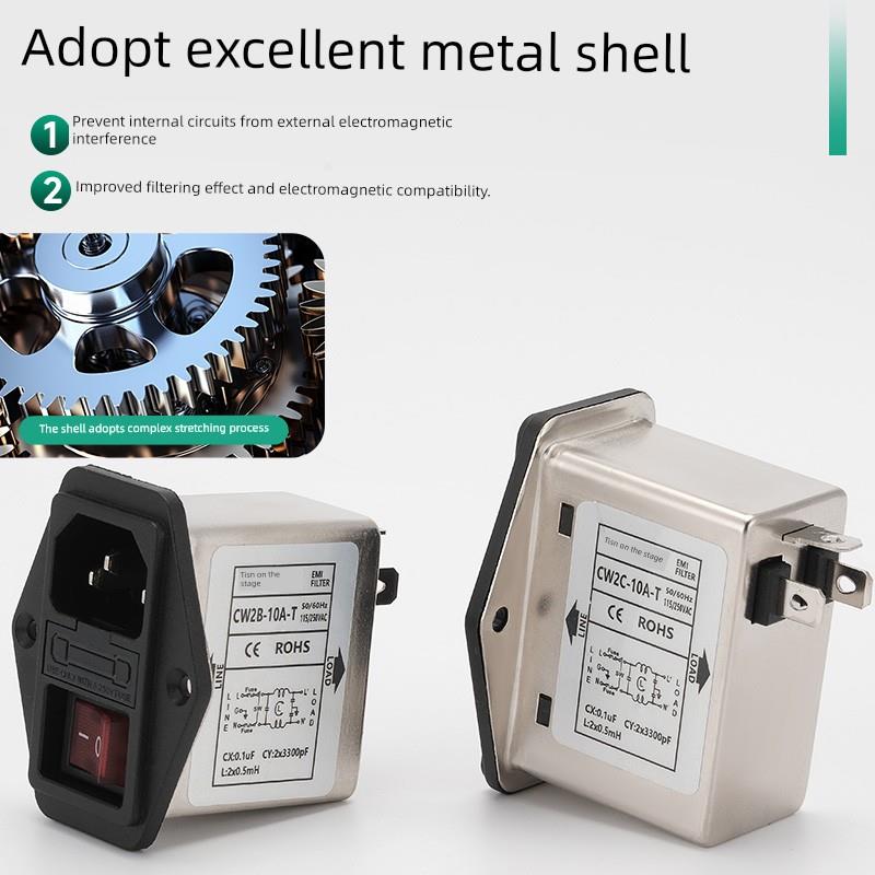 电源滤波器插座220V抗干扰Cw2A/2B/2C-10A-T双熔丝开关带灯Cw1D