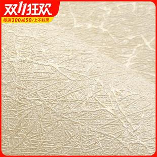 纯色素色卧室客厅墙壁纸家用无胶不带背胶刷胶非自粘 蚕丝墙纸欧式
