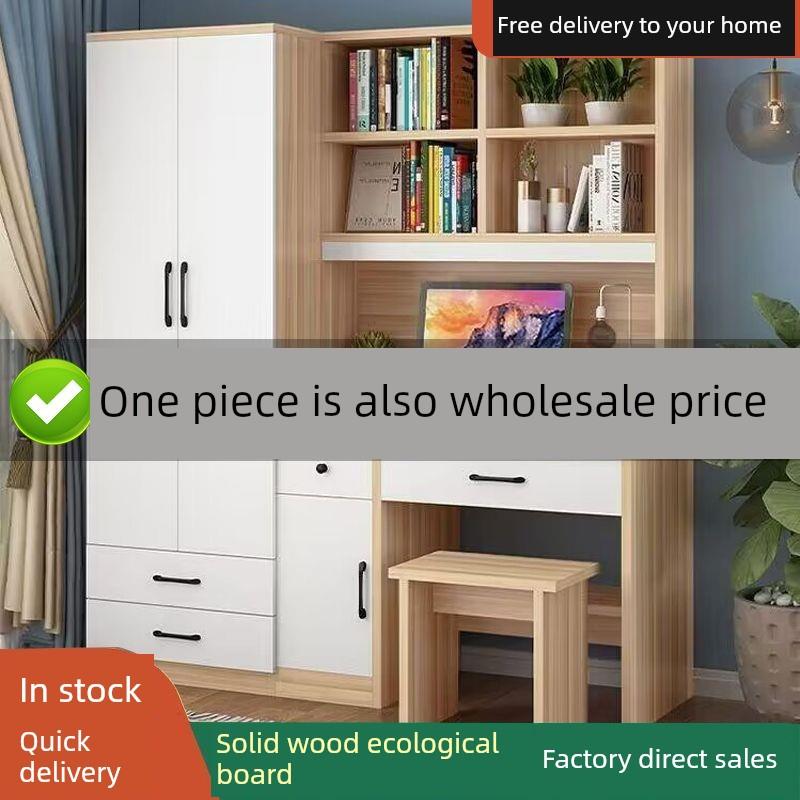 儿童房电脑桌书柜组合小公寓家庭卧室写字台