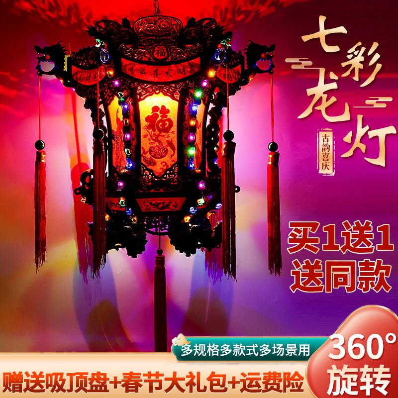 新年七彩旋转中式彷古灯笼六角八角宫灯乔迁阳台春节结婚走煤油灯