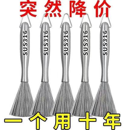 创意厨房用品家用大全食堂不锈钢长柄洗锅神器实用生活用具小百货