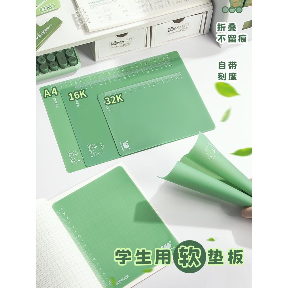 a4软垫板小学生用硅胶桌面书写画画写字板一年级16k作业考试硬笔书法垫儿童果冻32开作业本试卷垫子塑料练字