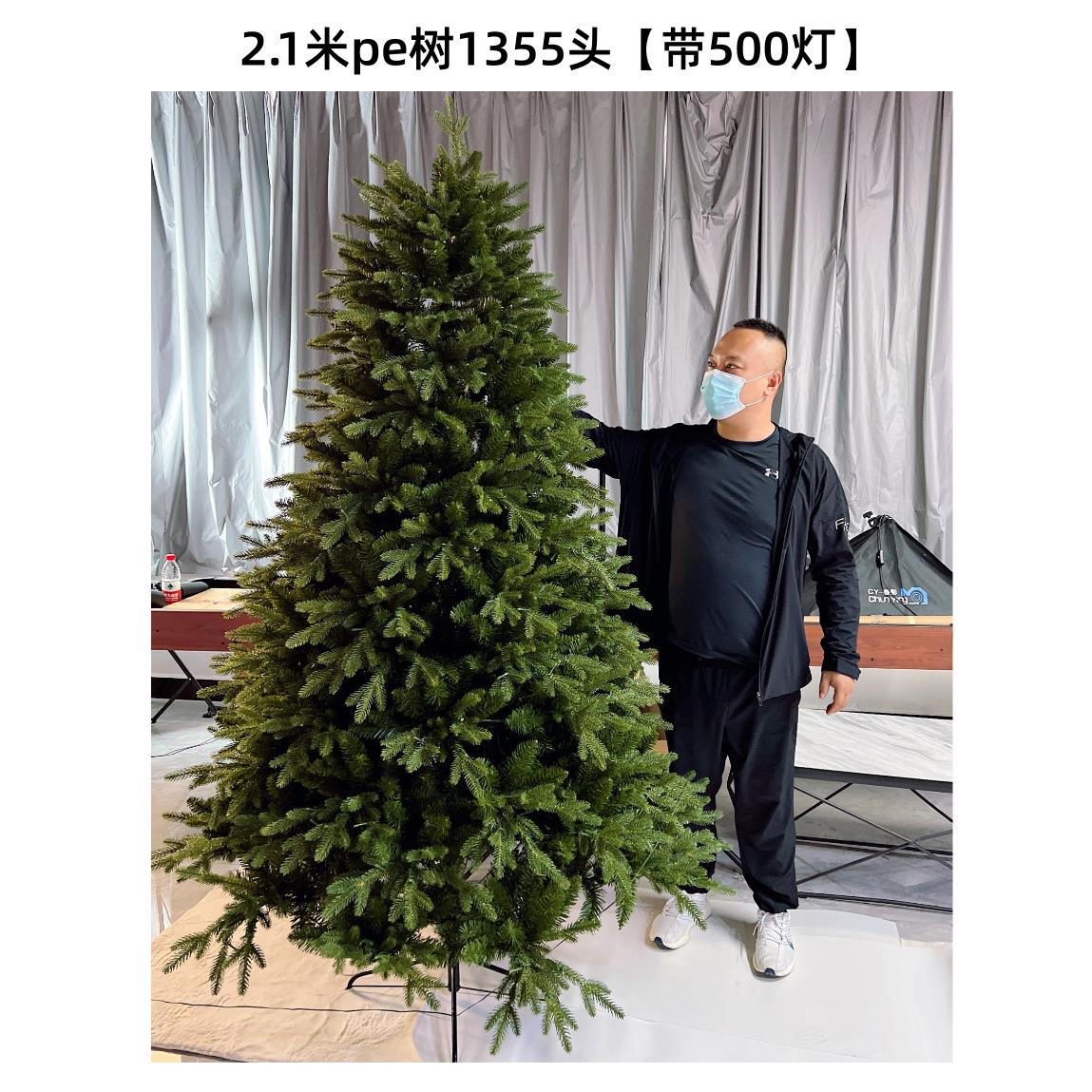 pe圣诞树混合自动树加密圣诞节酒店商场1.8带灯2.4米PE高档树2米1