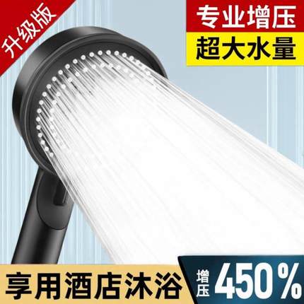 增压花洒喷头套装家用超强淋浴洗澡浴霸热水器莲蓬头加压软管浴室