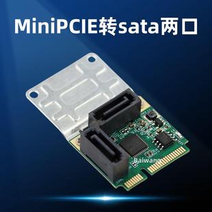 e轉(zhuǎn)SATA3擴(kuò)展卡迷你PCI E轉(zhuǎn)SATA3.0卡硬盤(pán)接口擴(kuò)展卡SSD pci MINI