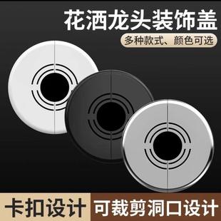 花洒拆卸盖水龙头三角阀小竹篓热水器暖气管遮丑盖 加高加厚两件式