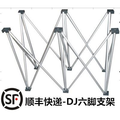 先锋 DJ航空箱 机箱 机架 伸缩网架 六脚 控制器 打碟机 DJ支架