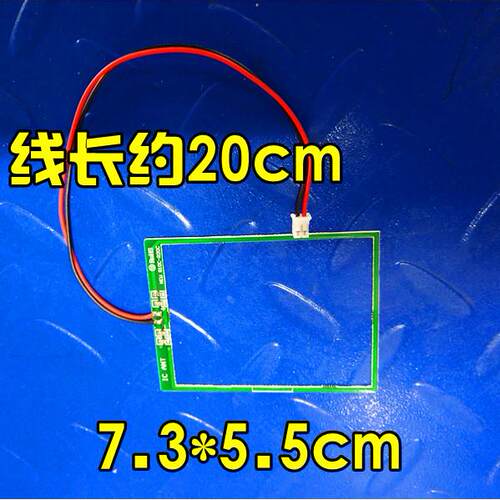 通用ic卡读卡刷卡售饭充值机M1卡感应机天线板ic id线圈13.560mhz