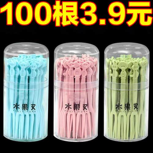 一次性水果叉袋装瓶装水果签塑料家用吃水果蛋糕甜品叉点心小叉子