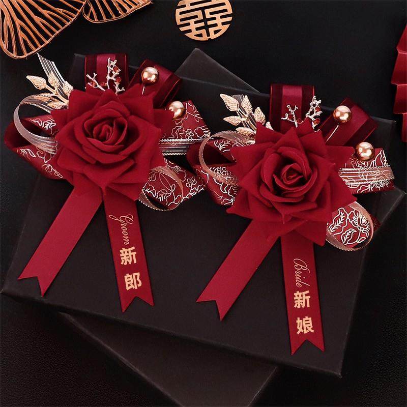 新潮流高端新娘和新郎婚礼胸花家庭全套中国胸花欢迎胸针手腕花,节庆用品/礼品,胸花,淘宝优惠券,粉丝福利购,淘宝优惠卷