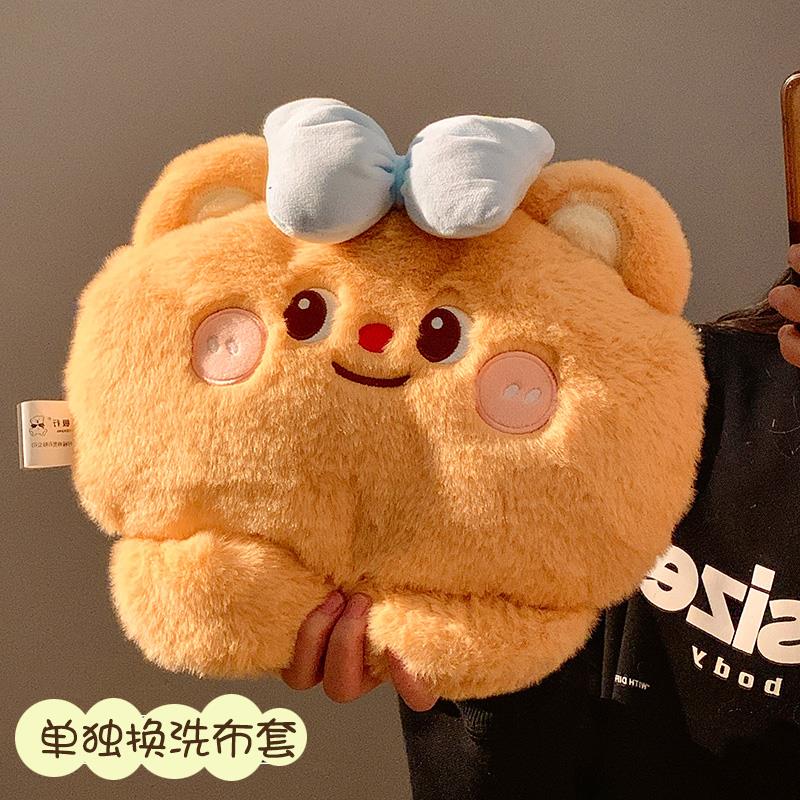 电热水袋套子单卖保护套暖宝宝毛绒套暖水袋布套暖手宝外套绒布套