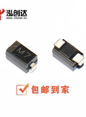 M7/M1/M2/M4/M7F/A7 SMA整流二极管1A 贴片1N4001/4002/4004/4007