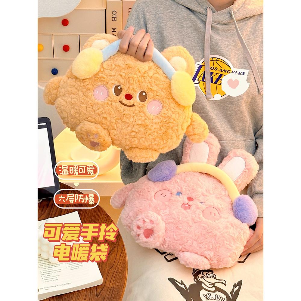 可爱手提电暖袋2025新款充电款防爆热水袋冬季暖肚子暖被窝专用