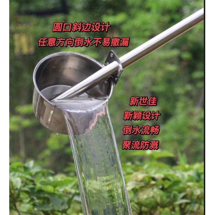 不锈钢浇水瓢水勺2米长柄水瓢水舀子农用粪瓢瓜当牛筋浇花泼水瓢图片