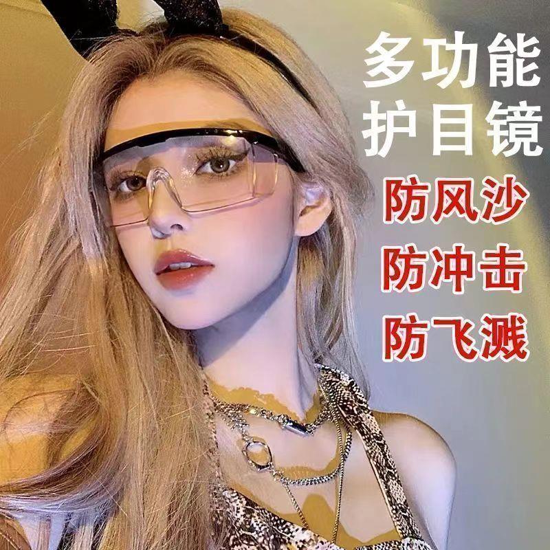 护目镜劳保工作高清透明防飞溅防风沙防尘摩托车骑行防护眼镜