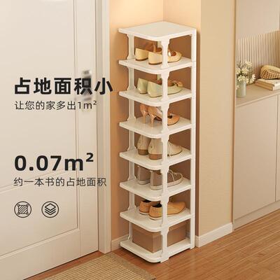 简易鞋架子家用门口折叠收纳神器宿舍窄小型入门多层隔板墙角鞋柜
