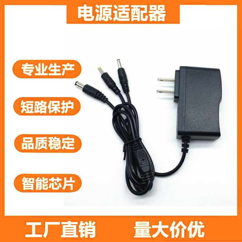 音响充电器9V1.5A通用2A1.5A 1A拉杆音响广场舞音箱充电器12V电源