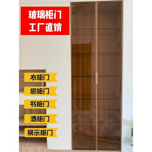 窄边极简铝框钢化玻璃柜门上翻门橱柜衣柜酒柜书柜门衣帽间对开门