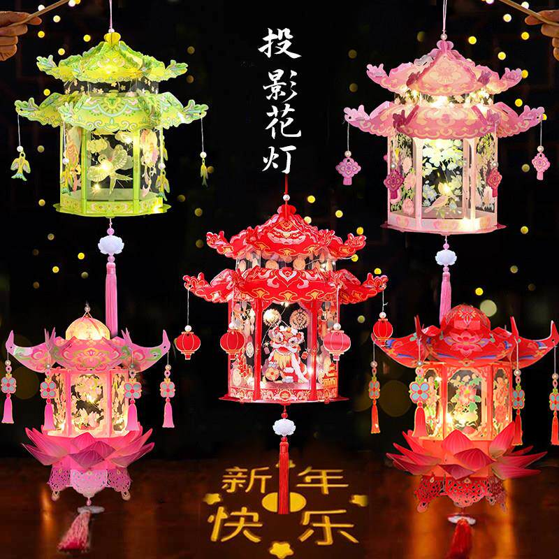 灯笼新款2026年手工diy材料包儿童手提中国风pvc投影宫灯醒狮花灯图片