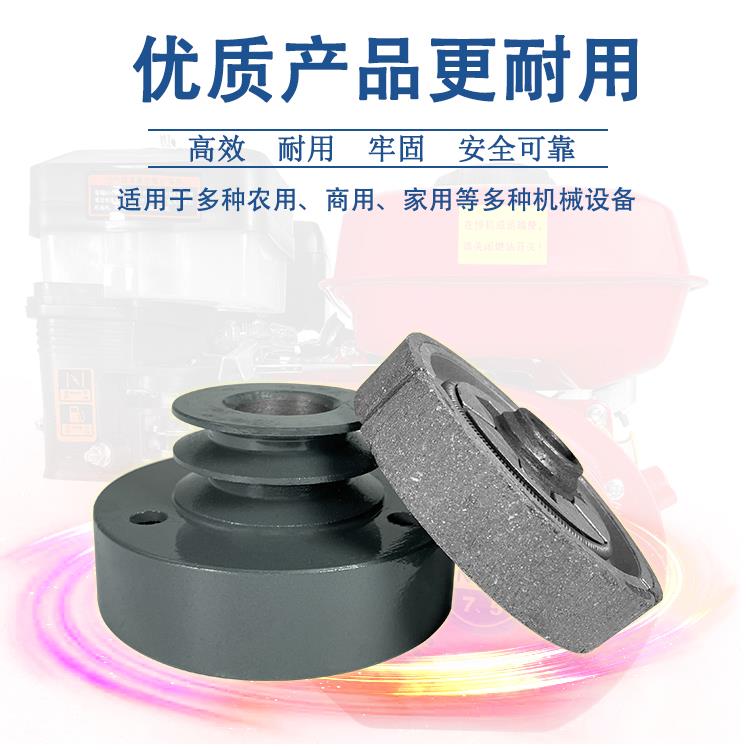 170f汽油机离合轮单双三槽AB型152离合器190F无级变速甩块皮带轮