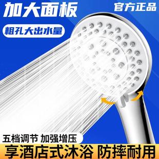 家用 花洒喷头增压淋浴头莲蓬头沐浴喷淋浴室浴霸单个手持花洒套装
