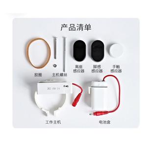 马桶座便器冲水器红外感应智能厕所卫生间家用大小便自动冲水配件