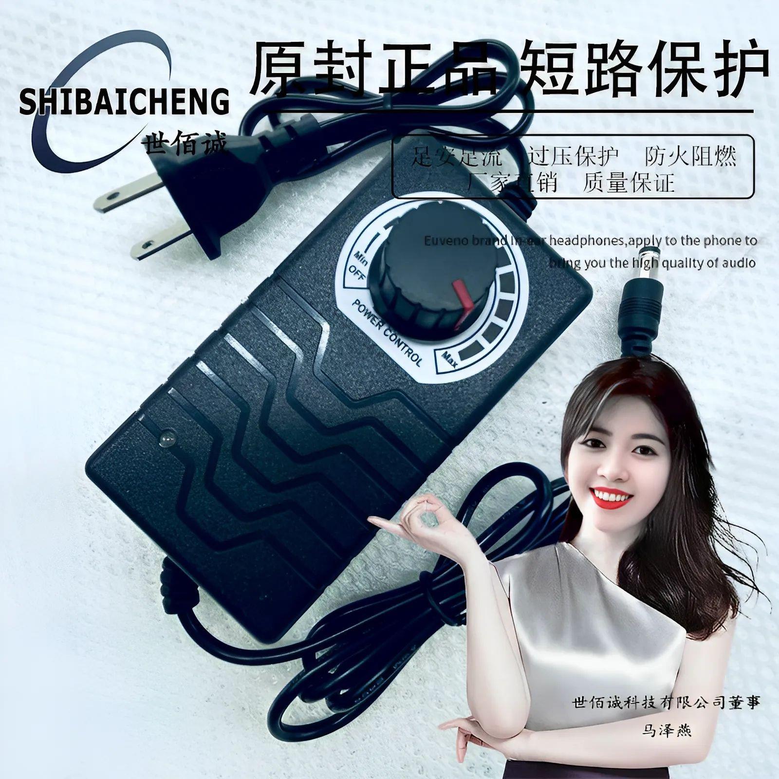 3-12V1A-6A 9-24V3A可调电源适配灯带调光水泵马达调速器1-24V2A