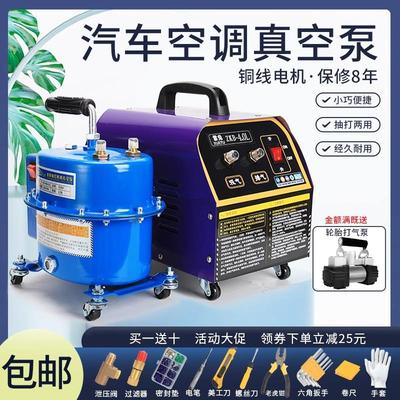 汽车空调抽打两用真空泵加氟维修工具冷媒表加注冰箱可调电机检漏