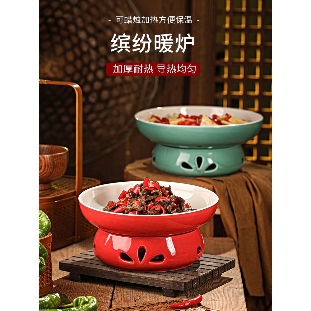 农家小炒肉红烧肉盘子可加热保温菜盘中式意境私房菜酒店商用明炉