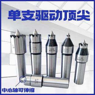 单支简易伸缩直柄莫氏锥柄梅花式 驱动梅花式 防滑顶针