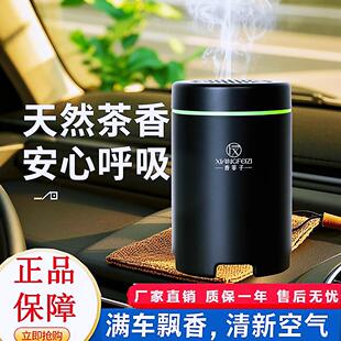 车载茶叶熏香器提香多功能智能茶熏机小型汽车专用香薰祛味电焙笼