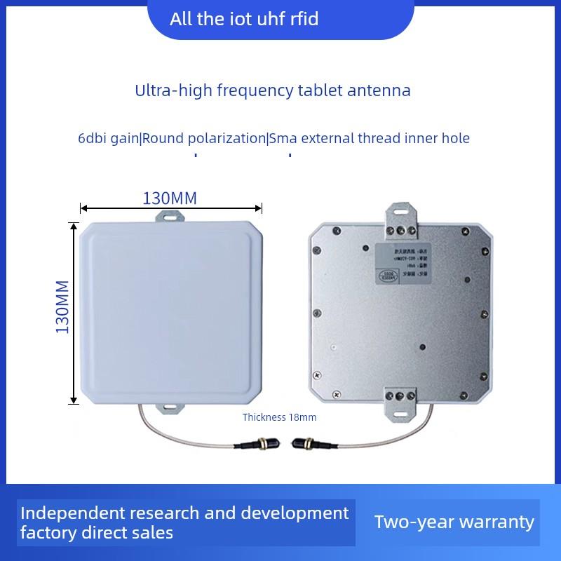 超高频远距离纯天线Rfid射频天线圆极化外置防水天线8Dbi天线