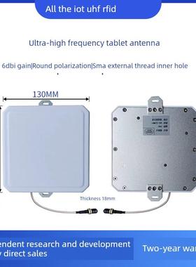 超高频远距离纯天线Rfid射频天线圆极化外置防水天线8Dbi天线