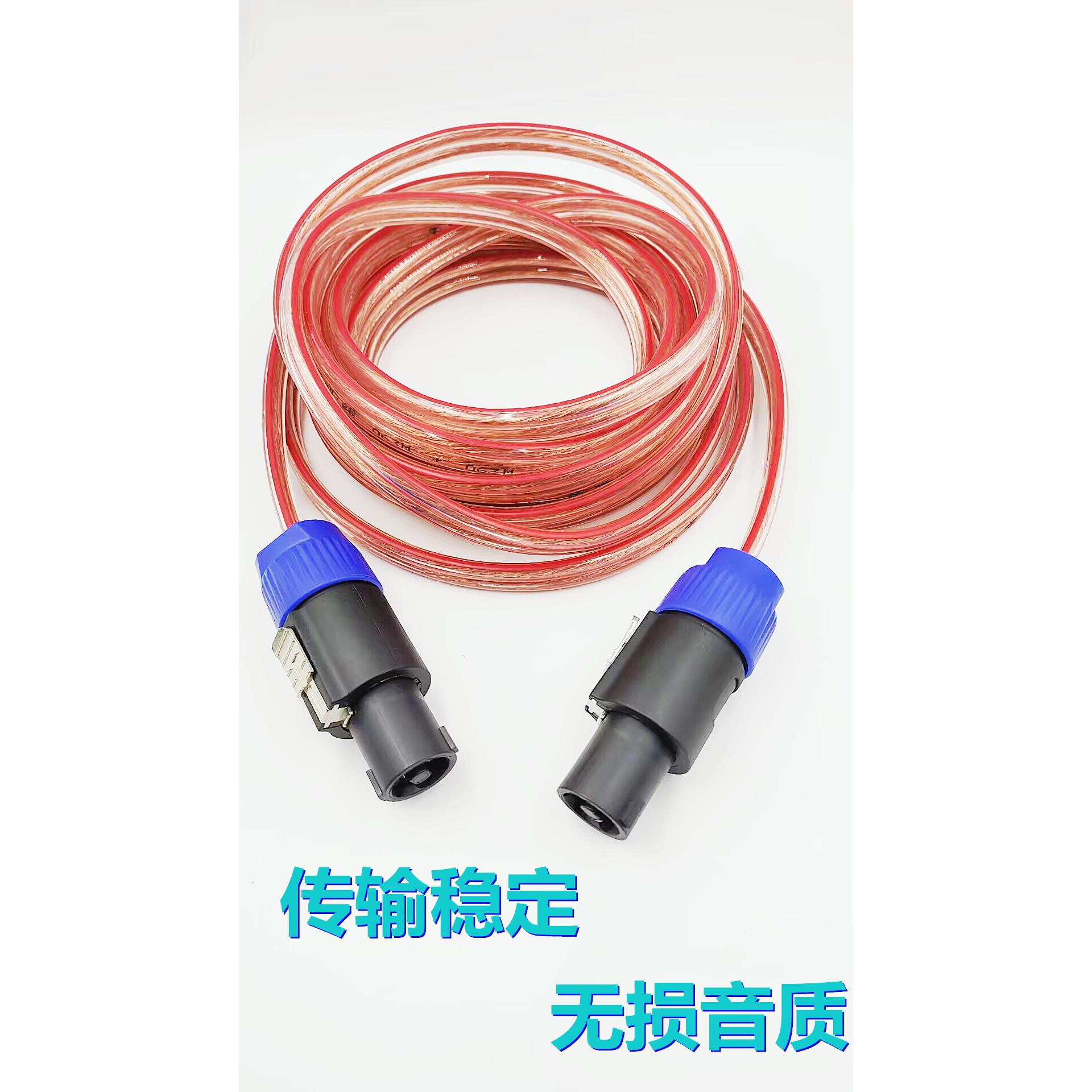 专业音响线喇叭线功放音响音频线卡侬头连接线专业欧姆头音箱线