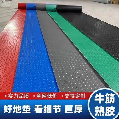 牛筋防滑垫加厚阻燃防静电地垫子面包车厢垫塑料地板三轮车橡胶垫
