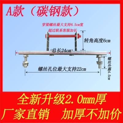 电动晒衣架温室专用配件云支架安装神器固定横梁平顶斜顶底座
