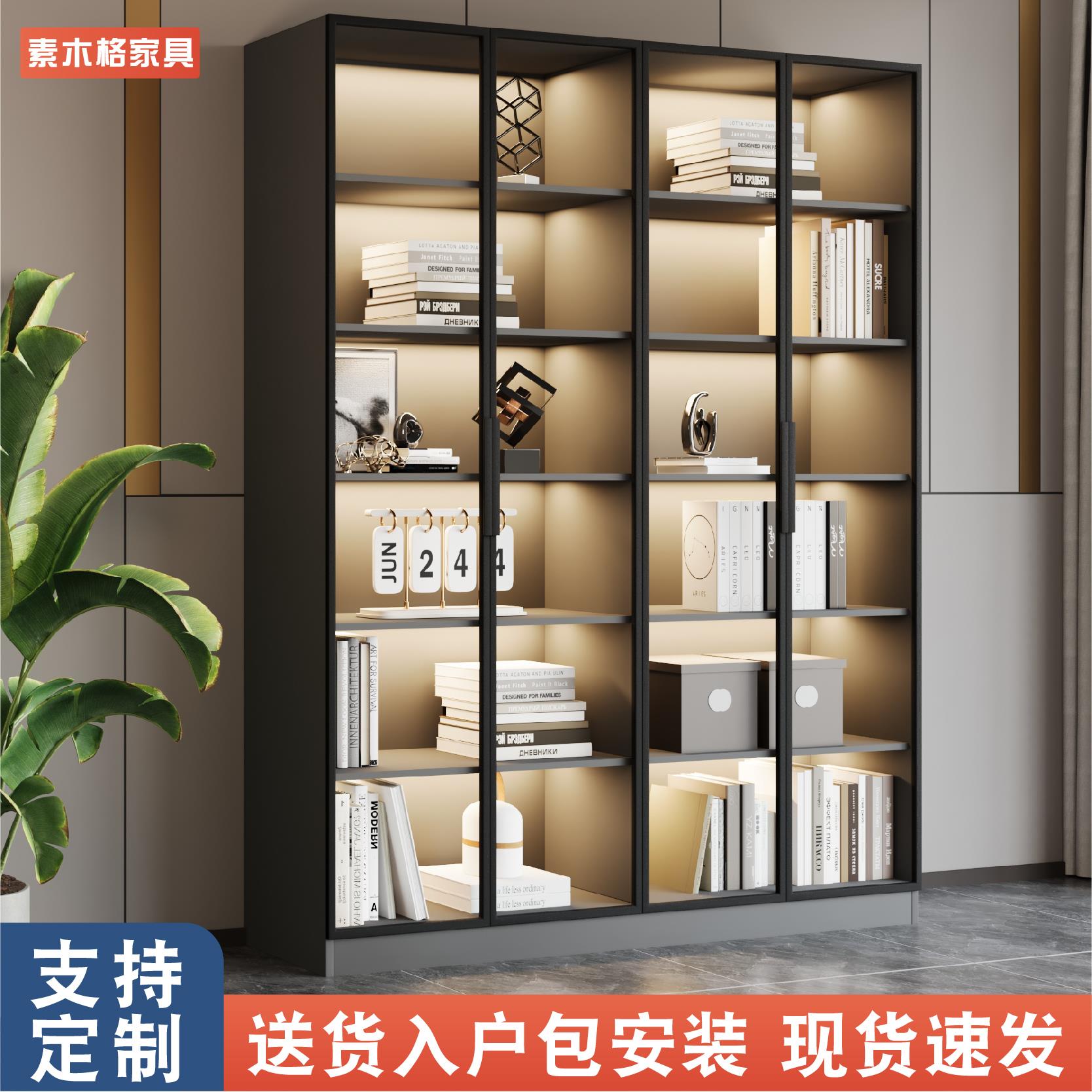 书柜带玻璃门客厅一体定制整墙收纳柜家用防尘储物柜手办展示柜