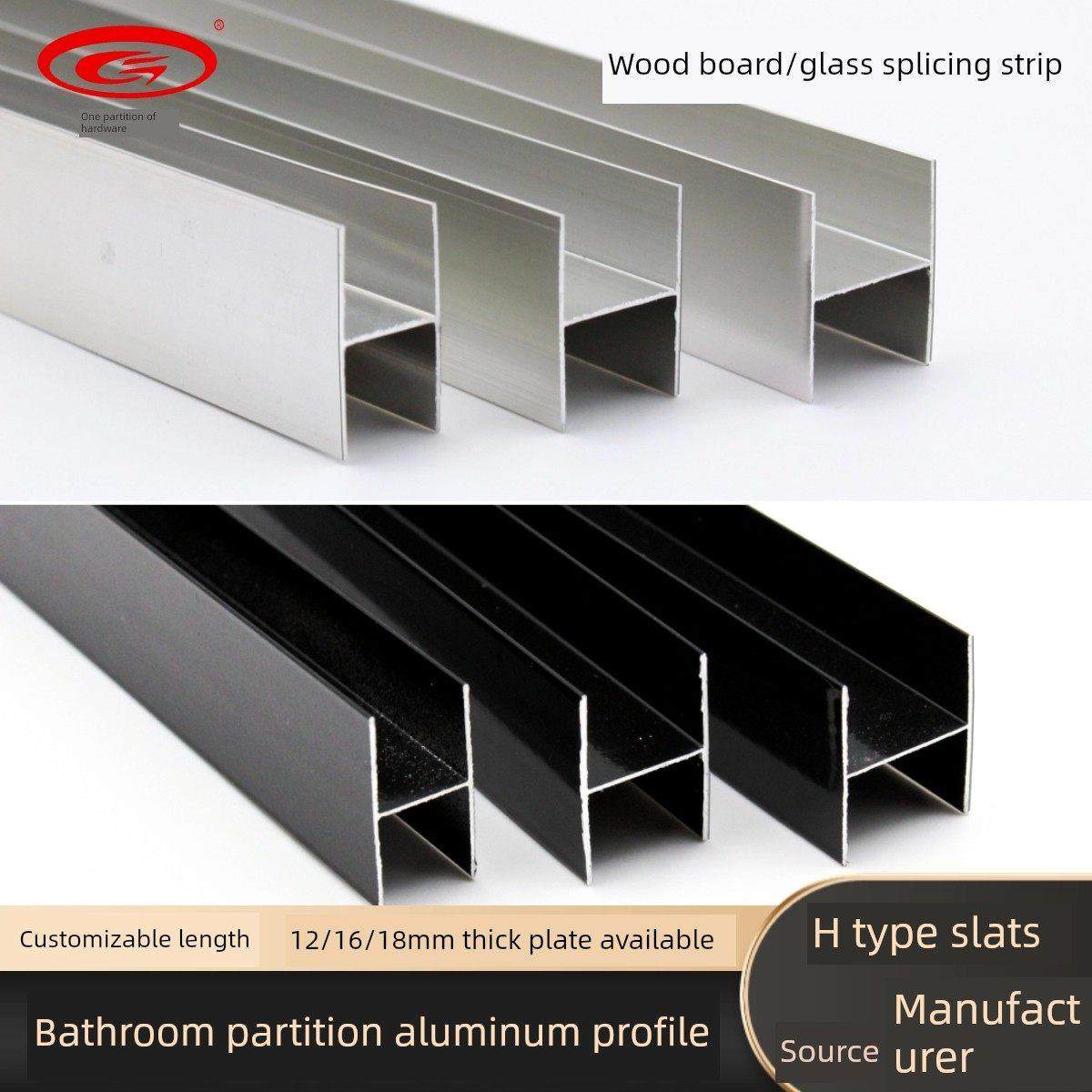 卫生间隔断铝h型板槽i型拼接条公共卫生间板连接铝线插卡槽,家装主材,卫浴五金套件,淘宝优惠券,粉丝福利购,淘宝优惠卷