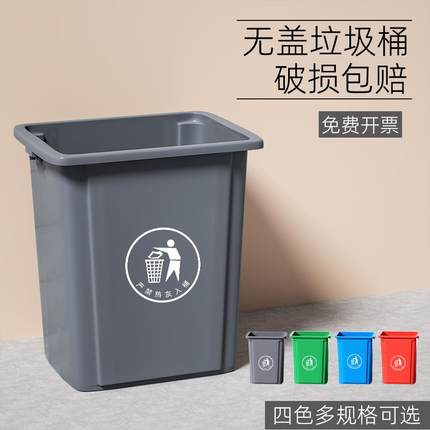 长方形垃圾桶大号大容量商用无盖餐饮厨房办公室家用卫生间纸篓