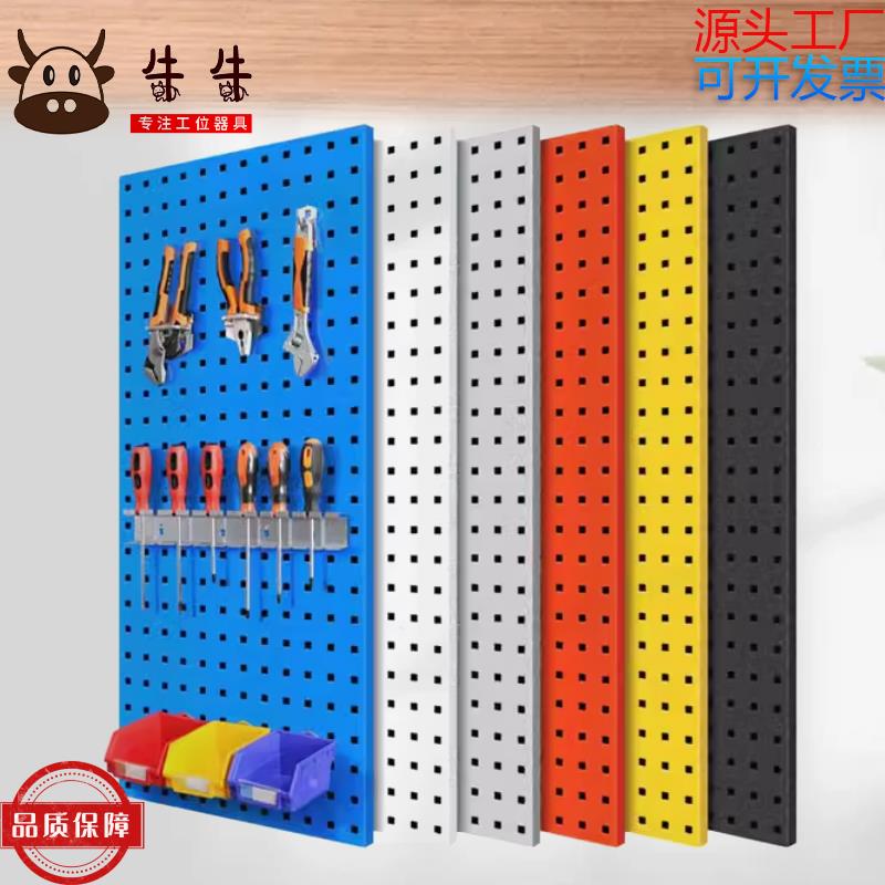 洞洞板置物架五金工具挂板架墙面物料收纳挂架家用圆孔洞洞板收纳