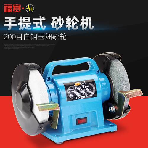 小型台式砂轮机家用多功能220V工业级电动抛光机磨刀磨光沙轮机