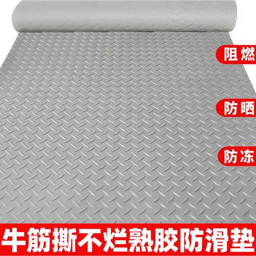 加厚pvc防水防滑垫子塑料脚垫门垫走廊厨房楼梯车间仓库地胶地垫