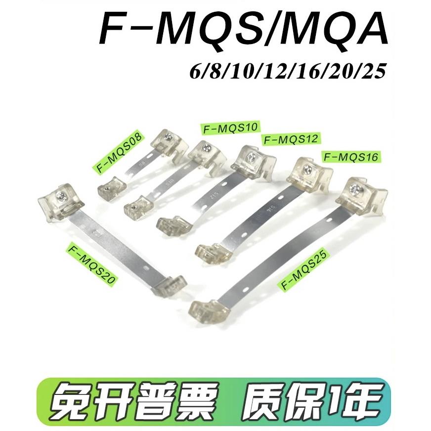 气缸圆形气缸磁性开关卡箍绑带F-MQS10 12 16 20 25 63 40F-MQA